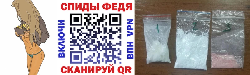 Амфетамин Premium  Плавск 