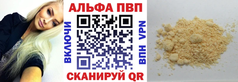 где купить наркоту  Плавск  мега ONION  Alpha PVP крисы CK 