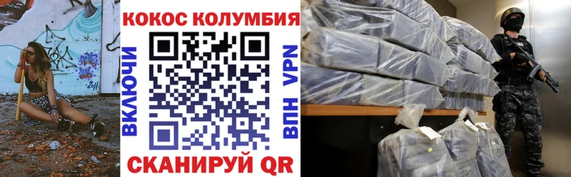 кракен tor  купить   Плавск  КОКАИН Эквадор 
