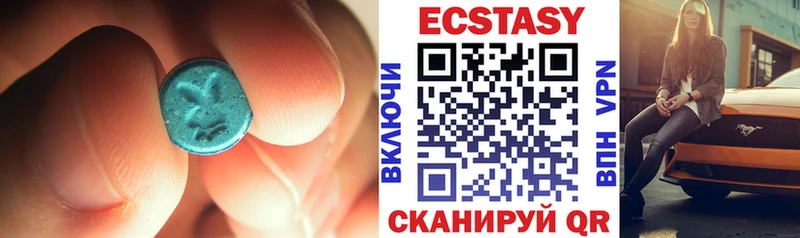 Экстази 280 MDMA  купить наркотики сайты  Плавск 