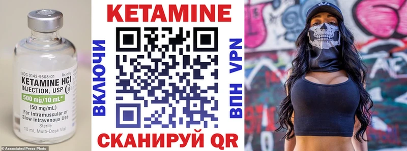 Кетамин ketamine  Плавск 