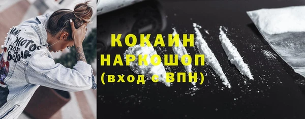 скорость mdpv Абдулино