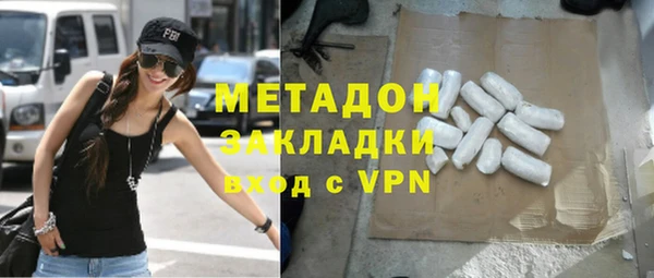 мефедрон Алексин