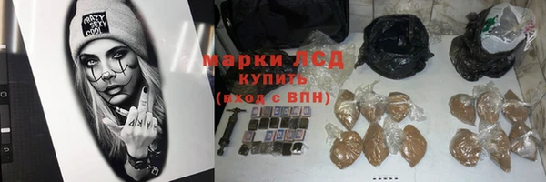 мефедрон Алексин