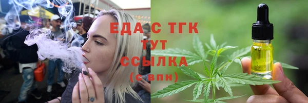 кокаин VHQ Осташков