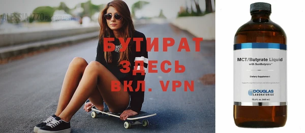 мефедрон Алексин