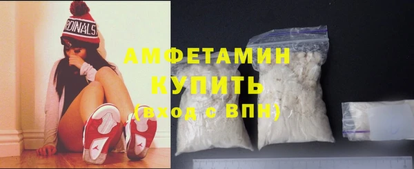 скорость mdpv Абдулино