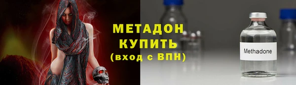 мефедрон Алексин
