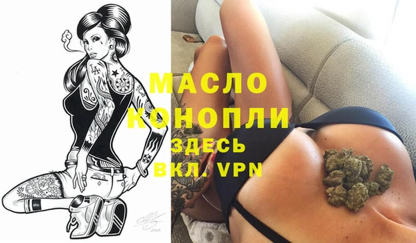 мефедрон Алексин