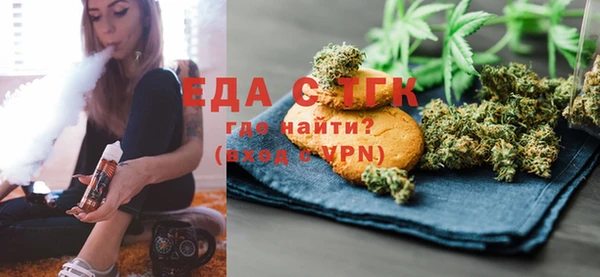 прущие грибы Абинск