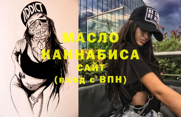 мефедрон Алексин