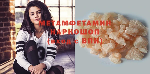 скорость mdpv Абдулино