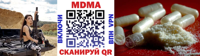 МДМА кристаллы  где можно купить наркотик  Плавск 