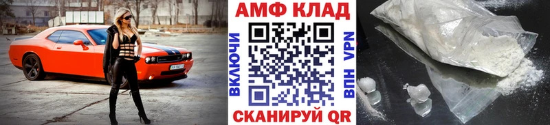 мега маркетплейс  где найти   Плавск  Метамфетамин кристалл 