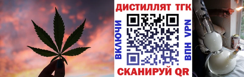 Дистиллят ТГК вейп  Плавск 